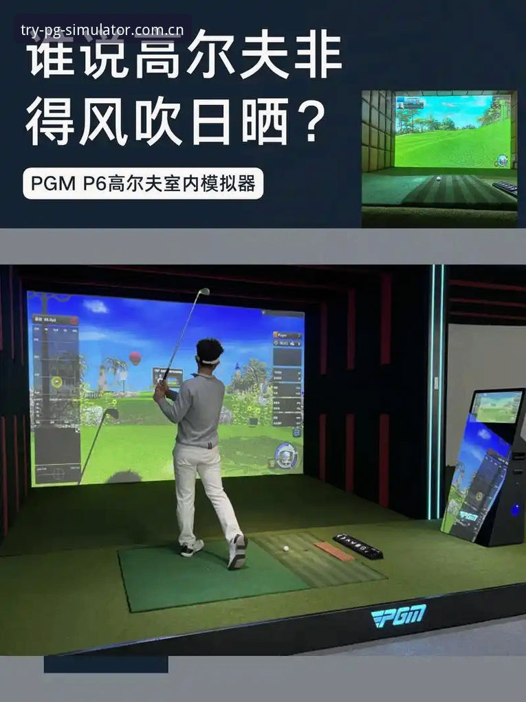 PG模拟器平台安全吗 揭秘PG模拟器平台安全吗?老用户亲测后的真实体验分享